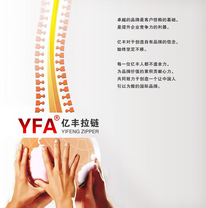 品牌战略  - 东莞51看片免费下载51免费看片APP下载有限公司