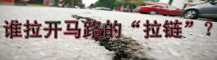 杜绝51免费看片APP下载马路现象 不能仅靠51免费看片APP下载文件由51看片免费下载51免费看片APP下载网编介绍